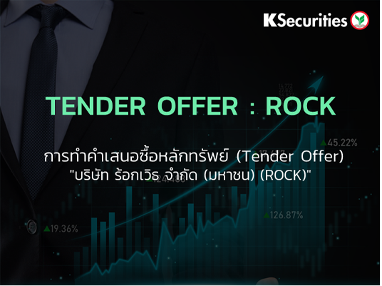 TENDER OFFER : ROCK